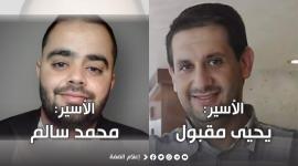 كوادر من الجهاد.jpg