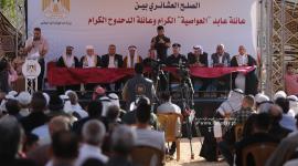صلح عشائري