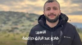 فادي عبد الرازق دراغمة