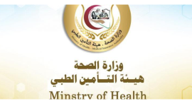 كيف يتم تسجيل في منظومة التأمين الصحي للمتقاعدين 2022 ليبيا