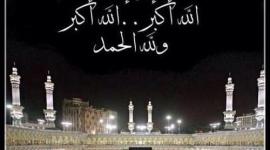 تكبيرات عيد الأضحى.jpg