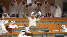 حل مجلس الامة الكويت