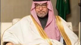 الأمير تركي بن فيصل بن تركي.JPG