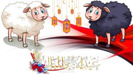 صور عيد الاضحى4.jpg