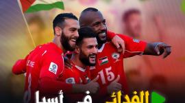 الفدائي .jpg