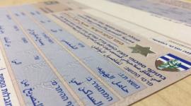 دفعة تصاريح رخصة عمل جديدة بين المشغل الإسرائيلي والعامل في غزة- رابط فحص أسماء تصاريح جديدة في غزة