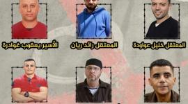 ستة أسرى.jpg