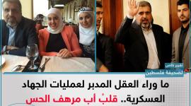 شلح.jpg