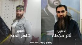 الاحتلال يعتقل كادرين للجهاد في الخليل