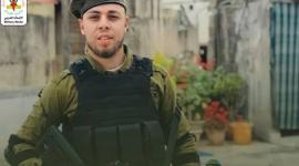 استشهاد القائد جميل العموري