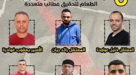 ستة اسرى مضربين عن الطعام.jpg