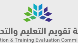 نتائج اختبار التحصيل الدراسي في السعودية 2022.PNG
