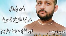 محمد عارضة.jpg