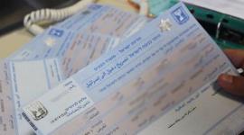 تصريح.jpg