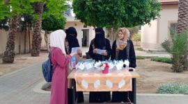 الرابطة