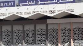 مطار دمشق