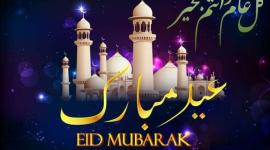 موعد عيد الأضحى المبارك 2023 بالميلادي في فلسطين والدول العربية