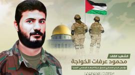 محمود الخواجا.jpg