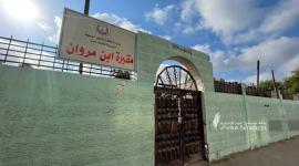 مقبرة ابن مروان (17).jpeg