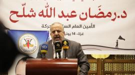 محمد شلح