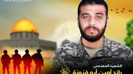 الشهيد رائد أبو فنونة.jpg