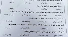 تاريخ 1.jpg