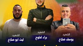 شهداء جنين .jpg
