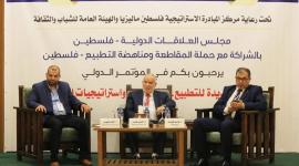 مؤتمر.