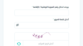 خطوات التسجيل في تطبيق سكني للدعم السكني 2023