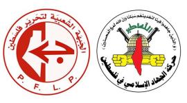 الجبهة الشعبية و الجهاد الاسلامي.jpg