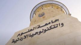 متحرش التكنو والطالبة صبا..