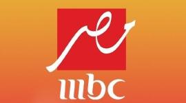 استقبل تردد قناة ام بي سي  مصر 1 و 2 الجديد  MBC MASR على نايل سات وعرب سات HD