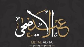 عيد الاضحى.
