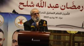 الذكرى الثانية لرمضان شلح اليوم 2022
