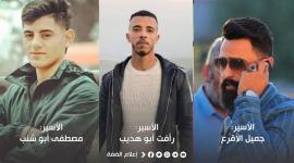 اعتقالات في صفوف الجهاد.jpg