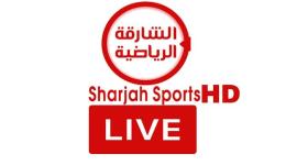 الشارقة الرياضية.jpg