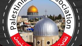 نقابة المحامين الفلسطينيين