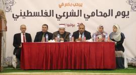 يوم المحامي الشرعي الفلسطيني    