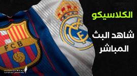 تردد قناة الرابعة الرياضية العراقية 2022