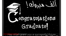 تحميل أغاني نجاح التوجيهي القديمة والجديدة mp3 و mp4 كاملة واليوتيوب .. تنزيل أغاني التوجيهي أنا مش مصدق