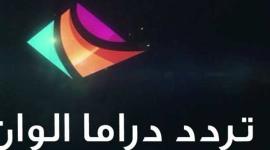 تردد الوان تركي زمان.jpg