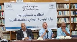 المطالبة بجبهة وطنية موحدة لمواجهة محاولات تصفية القضية الفلسطينية  