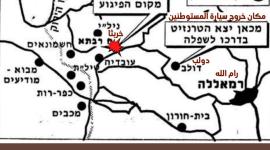 عملية متتياهو.jpg