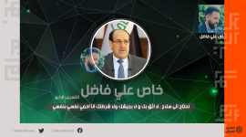 شاهد جميع تسريبات نوري المالكي في العراق 2022 .. مشاهدة تفاصيل تسريبات نوري المالكي الأربعة كاملة
