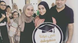 الطالبة المتفوقة رؤى الفتياني في اريحا