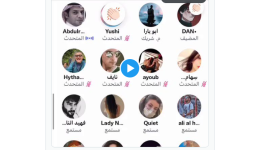 من هي سهام موشية التي قذفت أهل الجنوب.. تفاصيل قصة هاشتاق سهام تقذف هل الجنوب على تويتر في السعودية