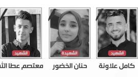 شهداء توجيهي44 PM.jpeg
