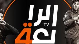 ما تردد قناة الرابعة الرياضية العراقية 2022 لمشاهدة مباراة ريال مدريد وبرشلونة.. تردد قناة الرابعة العراقية عرب سات