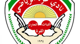 غزة الرياضي يتعاقد مع حارس جديد