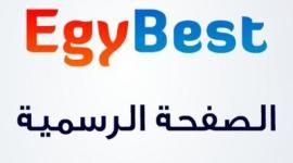 موقع ايجي بست 2022 EgyBest- موقع وتردد قناة ايجي بست2022